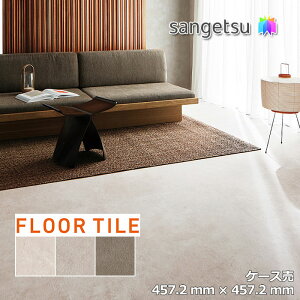 yzyP[XzTQc Xg[ Ζ \CtA 457.2×457.2×2.5mm IS2091 IS2092 IS2093 TQc tA^C Xg[ STONE uSANGETSU FLOORTILE 2023-2026v