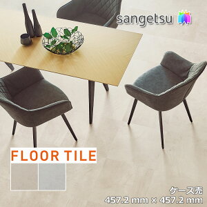 yzyP[XzTQc Xg[ Ζ {S[j 457.2×457.2×2.5mm IS2100 IS2101 TQc tA^C Xg[ STONE uSANGETSU FLOORTILE 2023-2026