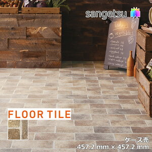 yzyP[Xz TQc Xg[ Ζ GCWhXg[ 457.2×457.2×2.5mm IS2107 TQc tA^C Xg[ STONE uSANGETSU FLOORTILE 2023-2026v