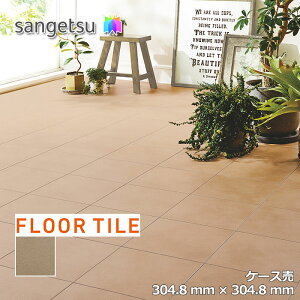 yzyP[Xz TQc Xg[ Ζ eRb^ 304.8×304.8×2.5mm IS2108 TQc tA^C Xg[ STONE uSANGETSU FLOORTILE 2023-2026v