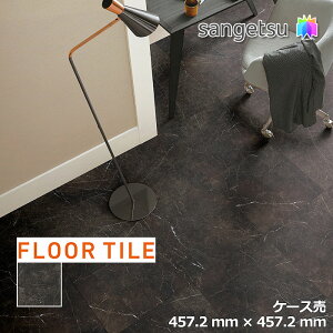 yzyP[XzTQc Xg[ Ζ }u[m 457.2×457.2×2.5mm IS2136 TQc tA^C Xg[ STONE uSANGETSU FLOORTILE 2023-2026v