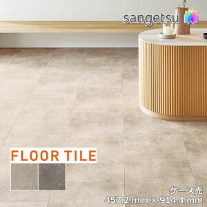 yzyP[Xz TQc Xg[ Ζ NEhRN 457.2×914.4×2.5mm IS2137 IS2138 TQc tA^C Xg[ STONE uSANGETSU FLOORTILE 2023-2026v