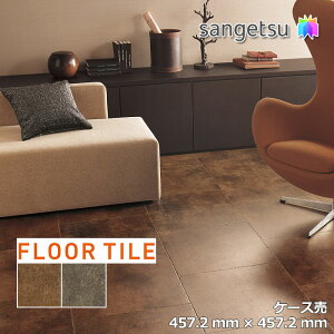 yzyP[Xz TQc Xg[ Ζ tGbWXg[ 457.2×457.2×2.5mm IS2139 IS2140 TQc tA^C Xg[ STONE uSANGETSU FLOORTILE 2023-2026v