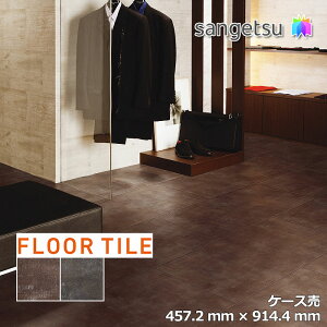 yzyP[XzTQc Xg[ Ζ XeB^ 457.2×914.4×2.5mm IS2141 IS2142 TQc tA^C Xg[ STONE uSANGETSU FLOORTILE 2023-2026v