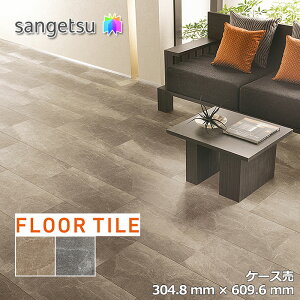 yzyP[Xz TQc Xg[ Ζ xCubN 304.8×609.6×2.5mm IS2154 IS2155 TQc tA^C Xg[ STONE uSANGETSU FLOORTILE 2023-2026v