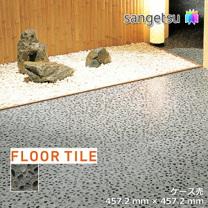 yzyP[XzTQc Xg[ Ζ 􂢏o 457.2×457.2×2.5mm IS2157 TQc tA^C Xg[ STONE uSANGETSU FLOORTILE 2023-2026v