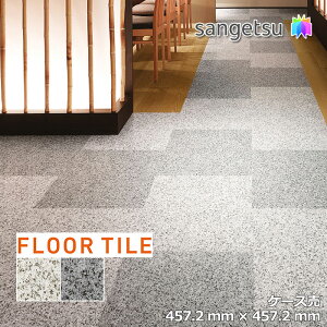yzyP[XzTQc Xg[ Ζ ~JQ 457.2×457.2×2.5mm IS2159 IS2160 TQc tA^C Xg[ STONE uSANGETSU FLOORTILE 2023-2026v