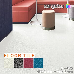 yzyP[XzTQc Xg[ Ζ bvVC 457.2×457.2×2.5mm IS2165 IS2166 IS2167 IS2168 TQc tA^C Xg[ STONE uSANGETSU FLOORTILE 2023-2026v