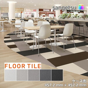 yzyP[XzTQc Xg[ Ζ te 457.2×457.2×2.5mm IS2170 IS2171 IS2172 IS2173 IS2174 TQc tA^C Xg[ STONE uSANGETSU FLOORTILE 2023-2026v