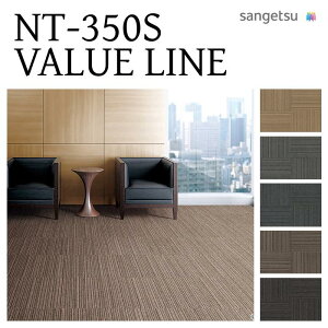 yzyP[XzTQc ̂t ^CJ[ybg 50×50 NT-350S NT350S 50cmp  plJ[ybg NT302S NT303S NT304S NT305S NT306S