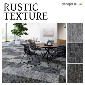 �y����23�����z�y�@�l / �E�l����z�T���Q�c �^�C���J�[�y�b�g ���X�e�B�b�N�e�N�X�`���[ 500mm×500mm 20�� NT-350 50cm�p NT31801 NT31802 NT31803