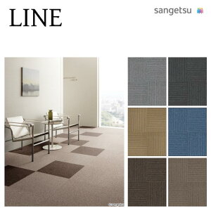 �y����23�����z�y�@�l / �E�l����z�T���Q�c �^�C���J�[�y�b�g ���C�� 500mm×500mm 20�� NT-350 50cm�p NT330L NT331L NT332L NT335L NT392L NT394L