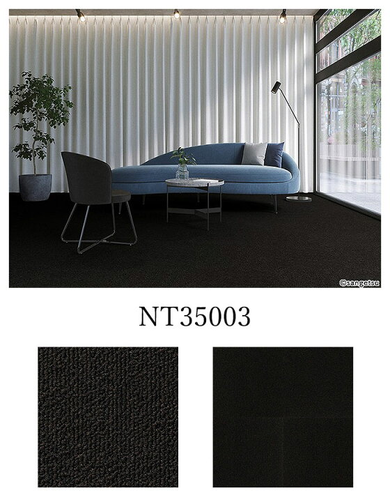 楽天市場】【送料無料】【ケース売】サンゲツ タイルカーペット 50×50 
