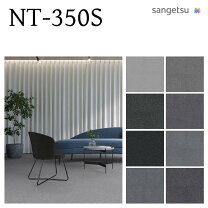 楽天市場】サンゲツ nt374の通販