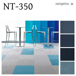 �y���������z�y�P�[�X���z�T���Q�c �^�C���J�[�y�b�g 50×50 NT-350 NT350 �S81�F 50cm�p ���� �p�l���J�[�y�b�g NT387 NT35002 NT351 NT356 NT360