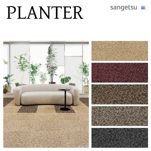 �y����23�����z�y�@�l / �E�l����z�T���Q�c �^�C���J�[�y�b�g �v�����^ 500mm×500mm 20�� NT-350 50cm�p NT491 NT493 NT494 NT496 NT497