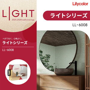 �����J�� �̂�Ȃ��ǎ� �N���X mood �N���C�G�b�g���O�W���A���[ pottery �|�^���[ LIGHT ���C�g 2025-2028 LL6008 �h���� �s�R ���s�R