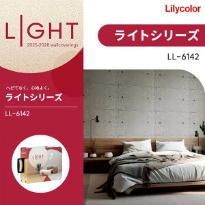 �����J�� �̂�Ȃ��ǎ� �N���X �X�g�[���E�����K�E�^�C�� LIGHT ���C�g 2025-2028 LL6142 �s�R �h���� ���s�R �O���X�}�b�g�Z�@