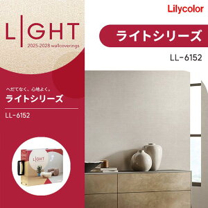 �����J�� �̂�Ȃ��ǎ� �N���X �X�g�[���E�����K�E�^�C�� LIGHT ���C�g 2025-2028 LL6152 �h���� �s�R ���s�R �O���X�}�b�g�Z�@