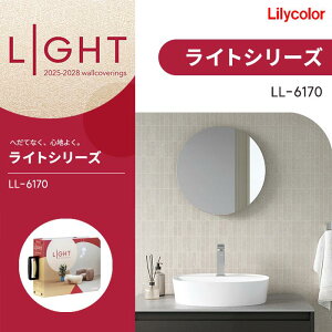 �����J�� �̂�Ȃ��ǎ� �N���X �X�g�[���E�����K�E�^�C�� LIGHT ���C�g 2025-2028 LL6170 �h���� ���s�R �O���X�}�b�g�Z�@