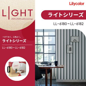 �����J�� �̂�Ȃ��ǎ� �N���X �p�^�[�� �J�W���A���ȃX�g���C�v LIGHT ���C�g 2025-2028 LL6180 LL6181 LL6182 �h���� ���s�R �ǎ��\��ւ�