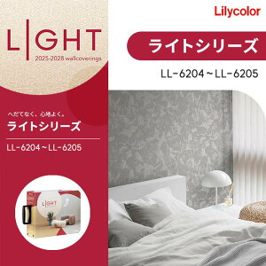 �����J�� �̂�Ȃ��ǎ� �N���X �p�^�[�� haze LIGHT ���C�g 2025-2028 LL6204 LL6205 �h���� ���s�R ���� ��C �ǎ��\��ւ�