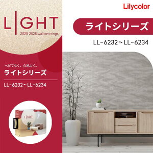 �����J�� �̂�Ȃ��ǎ� �N���X kioi �g LIGHT ���C�g 2025-2028 LL6232 LL6233 LL6234 �h���� �s�R ���s�R ���� ��C �ǎ��\��ւ�