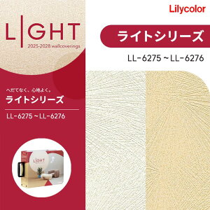 J ̂Ȃǎ NX Wp V[vȘa̕ǎ LIGHT Cg 2025-2028 LL6275 LL6276 h sR  C ǎ\ւ