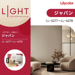 J ̂Ȃǎ NX Wp ah LIGHT Cg 2025-2028 LL6277 LL6278 h sR sR  C ǎ\ւ