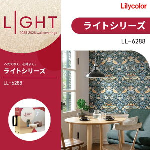 J ̂Ȃǎ NX V&A StrawberryThief D_ LIGHT Cg 2025-2028 LL6288 h sR sR  C ǎ\ւ