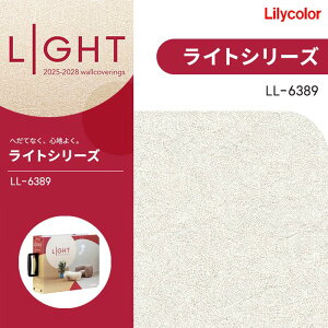 �����J�� �̂�Ȃ��ǎ� �N���X �e�N�X�`���[ �D�� LIGHT ���C�g 2025-2028 LL6389 �h���� ���s�R ���� ��C �ǎ��\��ւ�