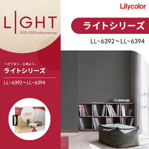 J ̂Ȃǎ NX J[oG[V LIGHT Cg 2025-2028 LL6392 LL6393 LL6394 R h sR  C ǎ\ւ