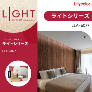 �����J�� �̂�Ȃ��ǎ� �N���X rare breed �󏭎� �}�z�K�j�[���� �ڒn�Ȃ� LIGHT ���C�g 2025-2028 lla6077 �h���� �s�R ���s�R