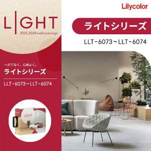�����J�� �̂�Ȃ��ǎ� �N���X �T�X�e�i�u�� �V���X�N���X LIGHT ���C�g 2025-2028 llt6073 llt6074 ���R�f�� �h���� �s�R ���s�R