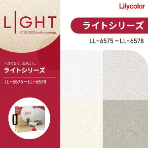 �����J�� �̂�Ȃ��ǎ� �N���X �V�A�K���L���C �{�����[���^�C�v LIGHT ���C�g 2025-2028 LL6575 LL6576 LL6577 LL6578 �h���� �s�R ���s�R