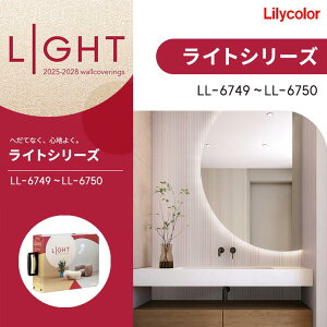 �����J�� �̂�Ȃ��ǎ� �N���X ���L ����h�~ LIGHT ���C�g 2025-2028 LL6749 LL6750 �R�� �h���� ���s�R ���� ��C �ǎ��\��ւ�