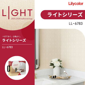 J ̂Ȃǎ NX L h~ LIGHT Cg 2025-2028 LL6783 R sR h sR  C ǎ\ւ