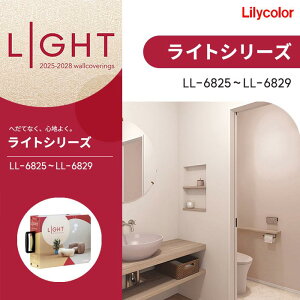 �����J�� �̂�Ȃ��ǎ� �N���X ���L air*refre LIGHT ���C�g 2025-2028 LL6825 LL6826 LL6827 LL6828 LL6829 ���L �R�� �h���� �h���� ���s�R
