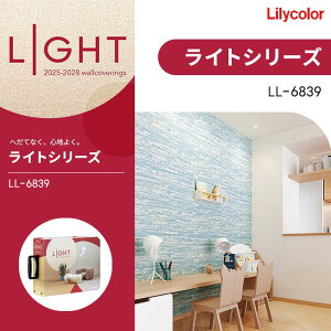 �����J�� �̂�Ȃ��ǎ� �N���X ���L air*refre LIGHT ���C�g 2025-2028 LL6839 ���L �R�� �h���� ���s�R ���� ��C �ǎ��\��ւ�