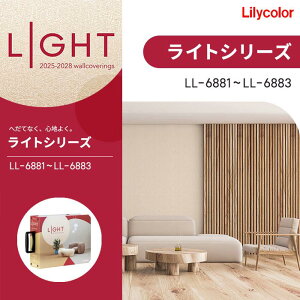 �����J�� �̂�Ȃ��ǎ� �N���X ���L air*refre LIGHT ���C�g 2025-2028 LL6881 LL6882 LL6883 �g�b�v�R�[�g ���L �\�ʋ��� �R�� �h���� �s�R ���s�R