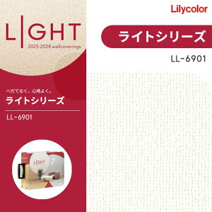 �����J�� �̂�Ȃ��ǎ� �N���X �ʋC���ǎ� LIGHT ���C�g 2025-2028 LL6902 ���L �ʋC�� ������ �R�� �h���� ���s�R ���� ��C �ǎ��\��ւ�