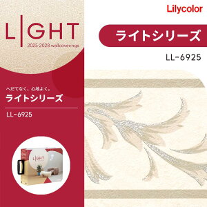 �����J�� �̂�Ȃ��ǎ� �N���X �{�[�_�[�ǎ� LIGHT ���C�g 2025-2028 LL6925 �h���� ���s�R ���� ��C �ǎ��\��ւ� ���t�H�[��
