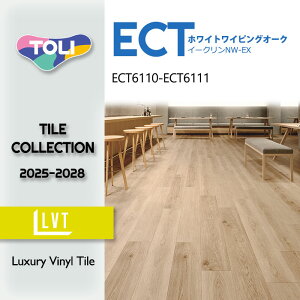 �y���������z�y�P�[�X���z���� �t���A�^�C�� �C�[�N����NW-EX �z���C�g���C�s���O�I�[�N 180mmx1260mm ECT6110 ECT6111 2025-2028 �^�C�� DIY ���� ECT5103 ECT5104