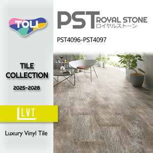 【ケース売】 東リ フロアタイル ロイヤルストーン・モア リゾートクォーツサイト 457.2mmx914.4mm pst4096 pst4097 石目 ストーン タイル DIY pst3119 pst3120