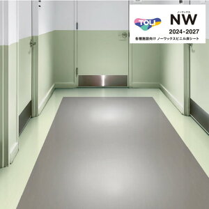  tA[ }[uNW wrjV[g FS 2.0mm 182cm 20FL1509-20FL1517 TOLI SHEET COLLECTION NW SACeREBXERہEm[bNXdl ds  X  X܋Ɩ{