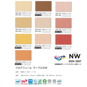  tA[ }[uNW wrjV[g FS 2.0mm 182cm 20FL1524-20FL1533 TOLI SHEET COLLECTION NW SACeREBXERہEm[bNXdl ds  X  X܋Ɩ{