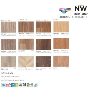  SFtANW X[NAbV ~XeBI[N VCEH[ibg 28SF4208`4214 2.8mm 182cm CNV[g AwrjV[g TOLI SHEET COLLECTION NW  z V X 