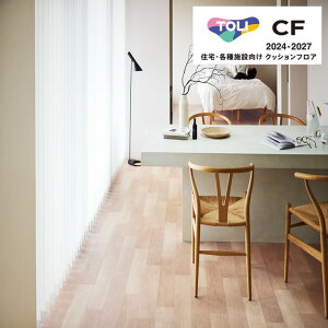  V[gRNV CF2024-2027 CF9605 CF9606 i`[v NbVtA CFV[g-H 1820mmi1.8mmjؖ Zp mx[VV[g CNV[g