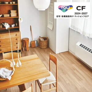  V[gRNV CF2024-2027 CF9611 i`hCI[N NbVtA CFV[g-H 1820mmi1.8mmjؖ Zp mx[VV[g CNV[g