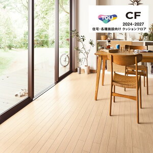  V[gRNV CF2024-2027 CF9637 CF9638 G NbVtA CFV[g-H 1820mmi1.8mmjؖ Zp mx[VV[g CNV[g